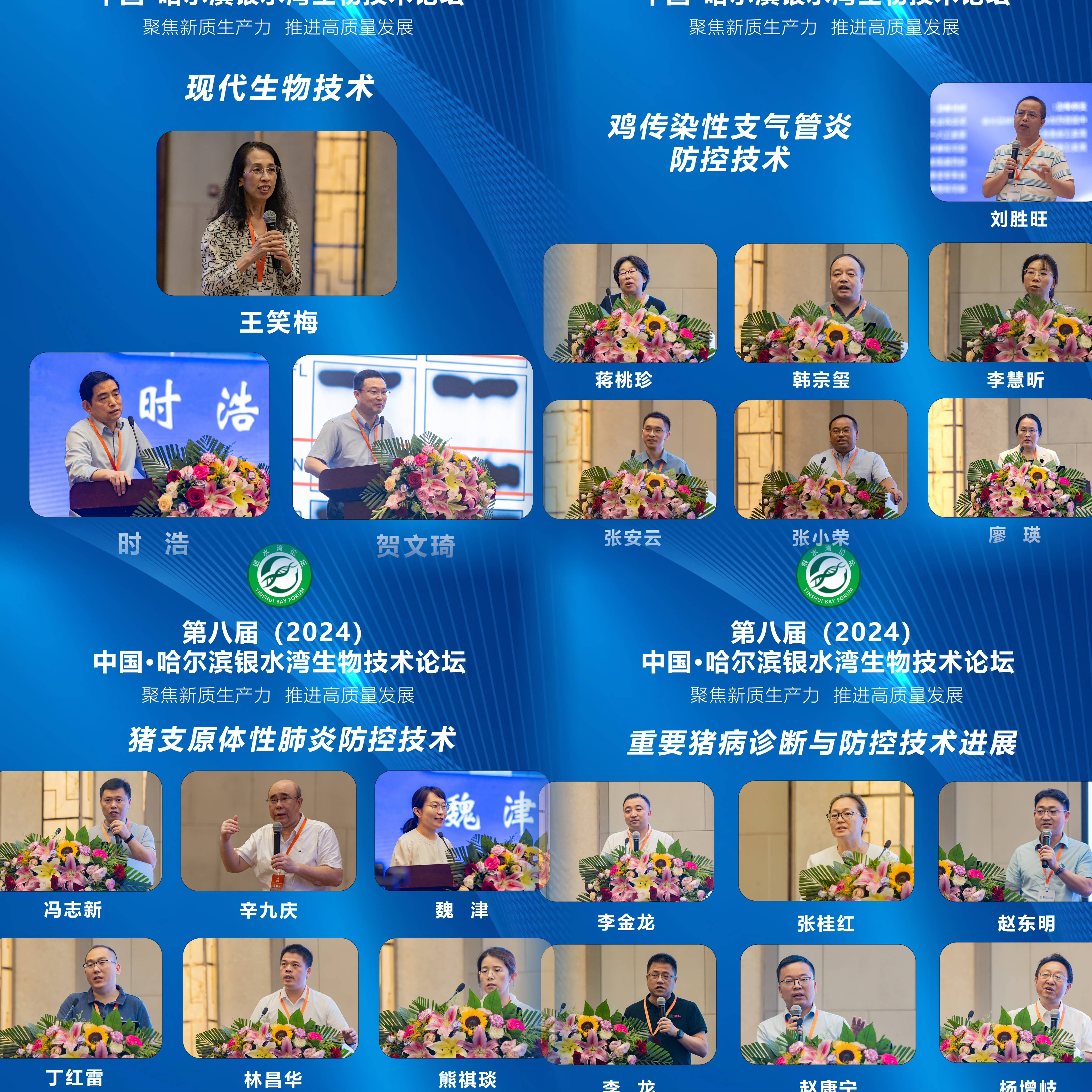 授課專(zhuān)家(1).jpg